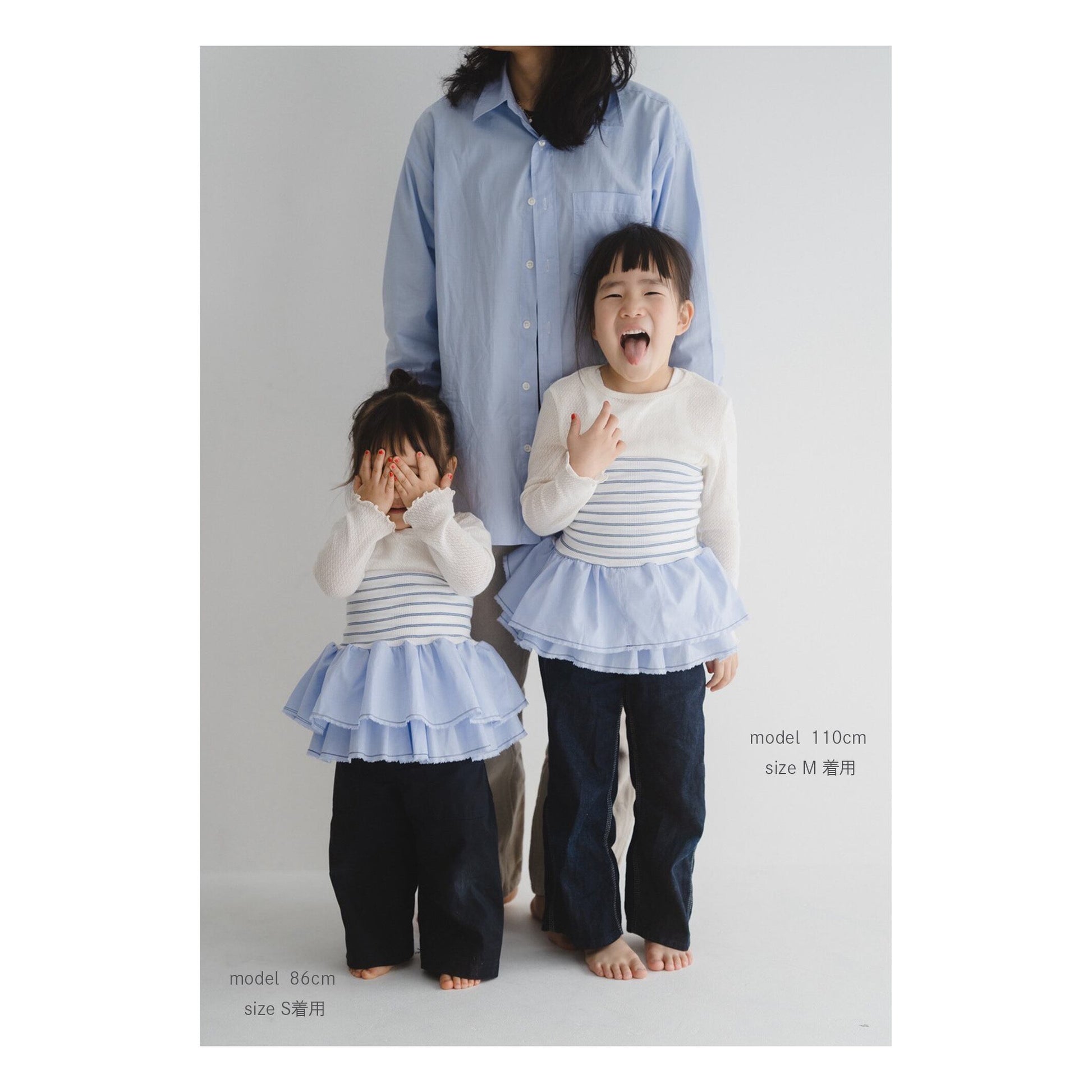 Glimmer Layered Frill Wear -Blue -