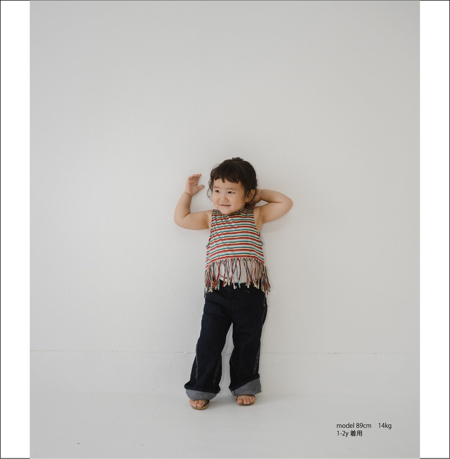 Little Fringe Tank